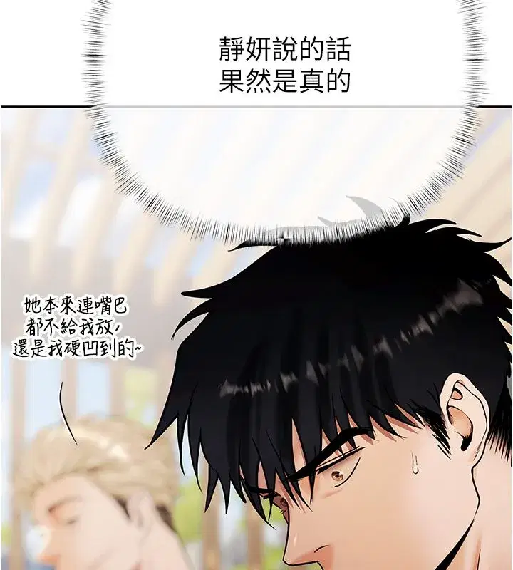第17話