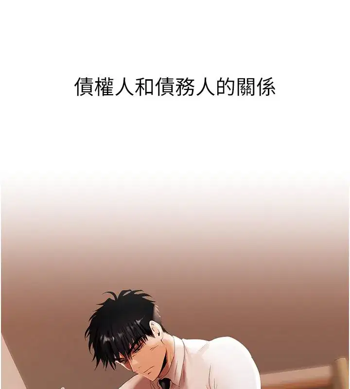 第17話