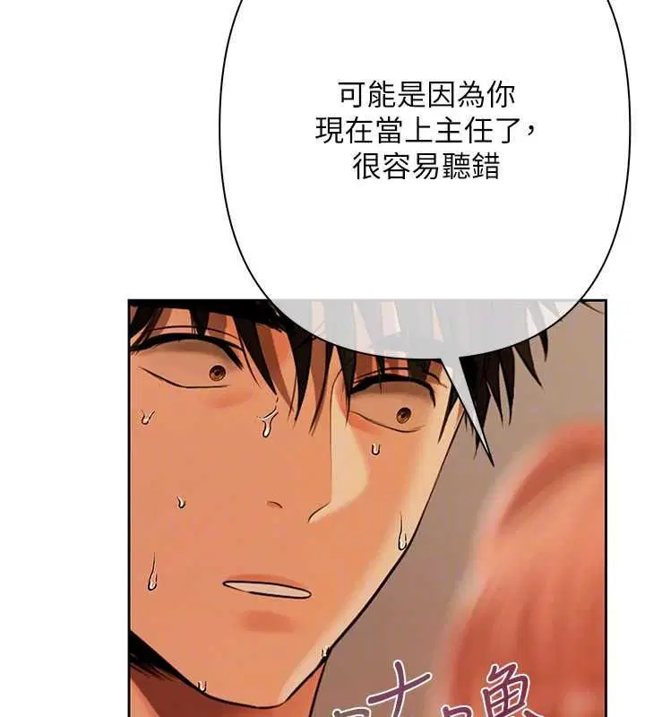 第18話