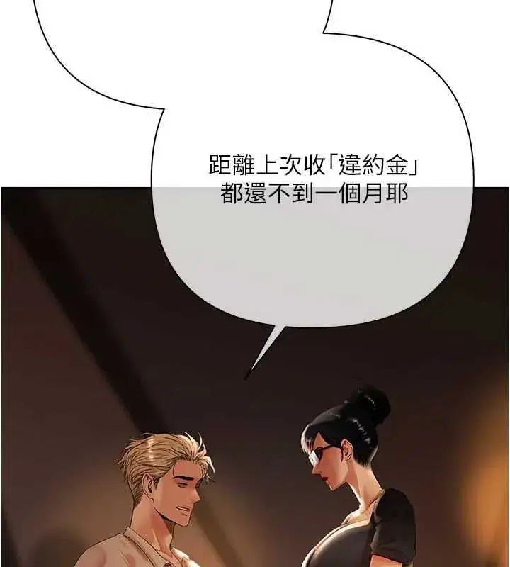 第19話