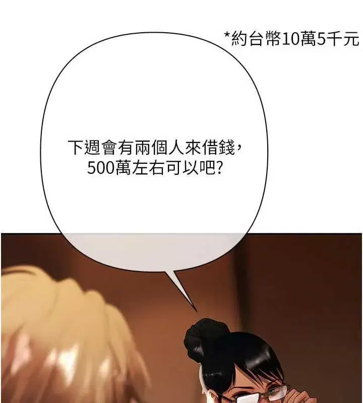 第19話