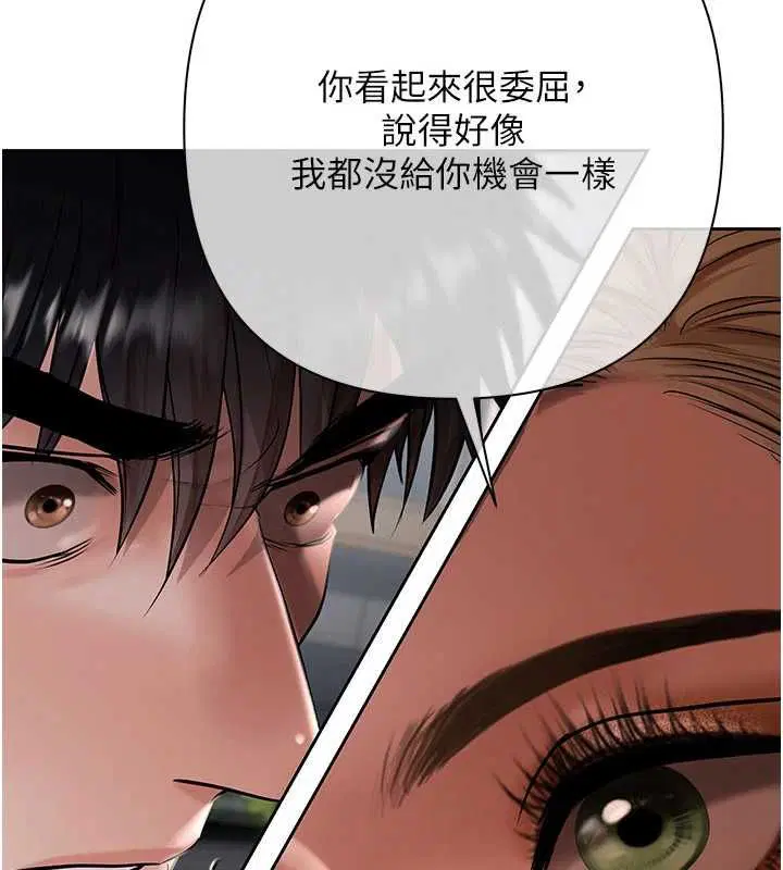 第20話