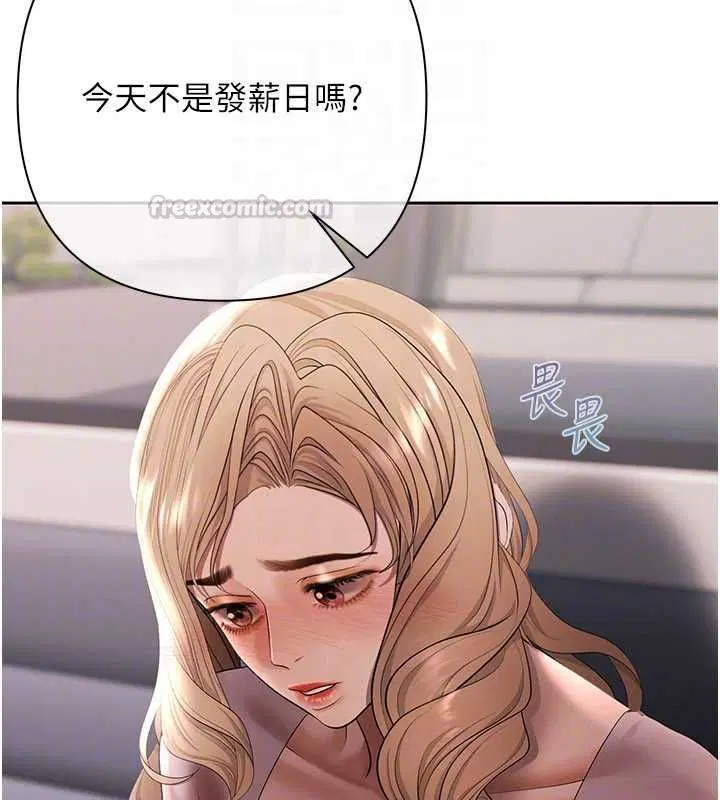 第20話