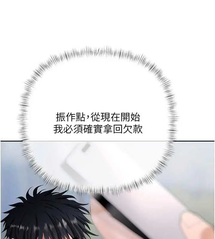 第20話