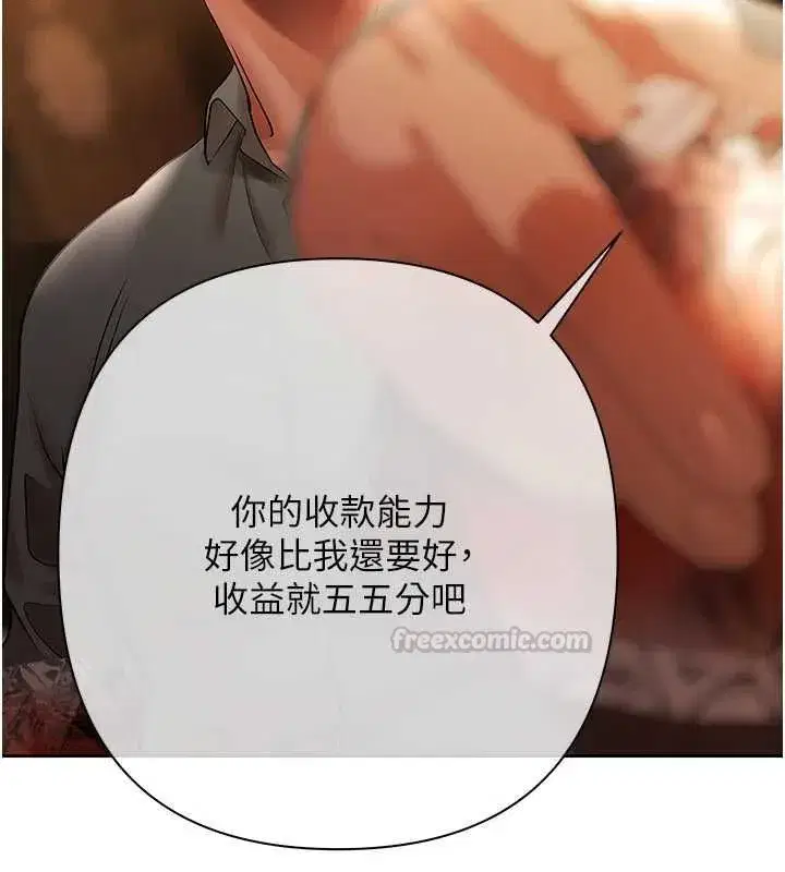 第21話