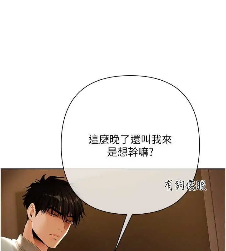 第22話
