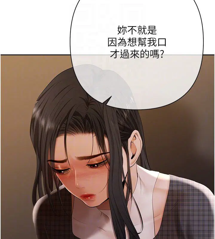 第24話