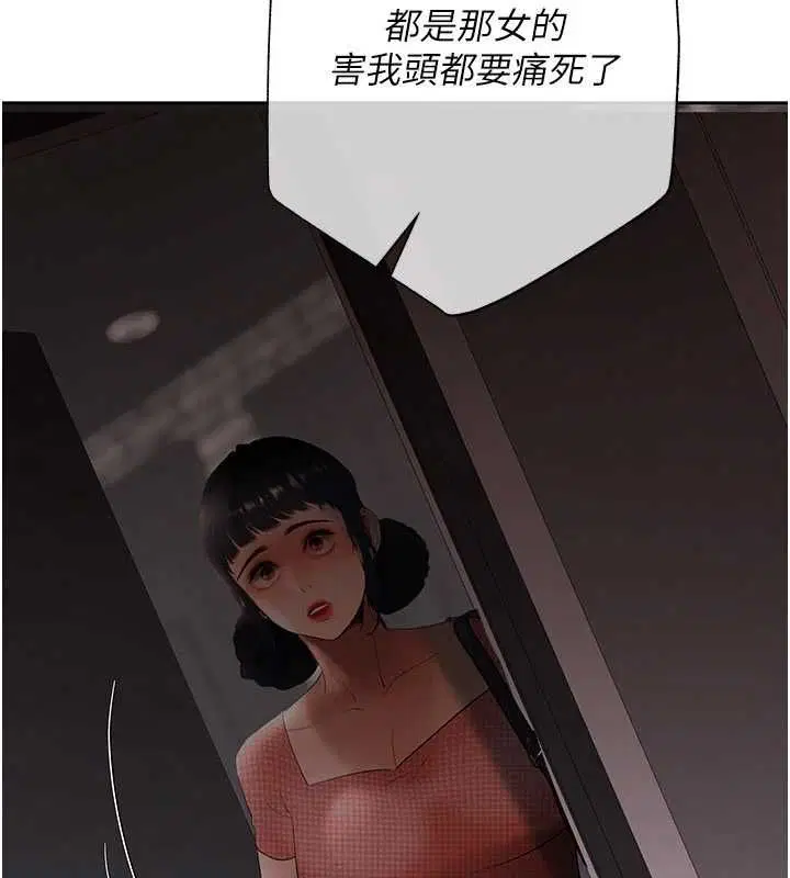 第26話