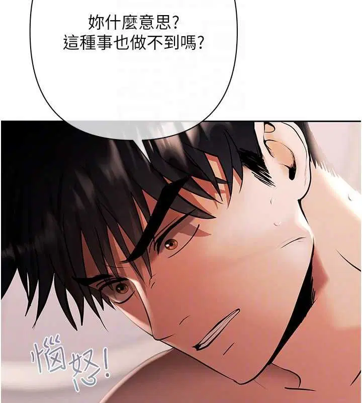 第28話