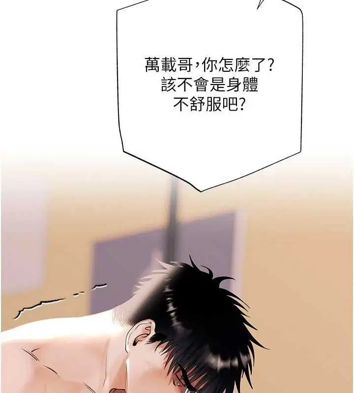 第30話