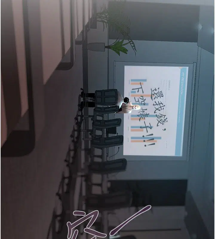 第32話