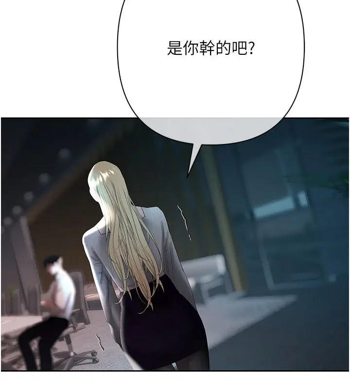 第32話