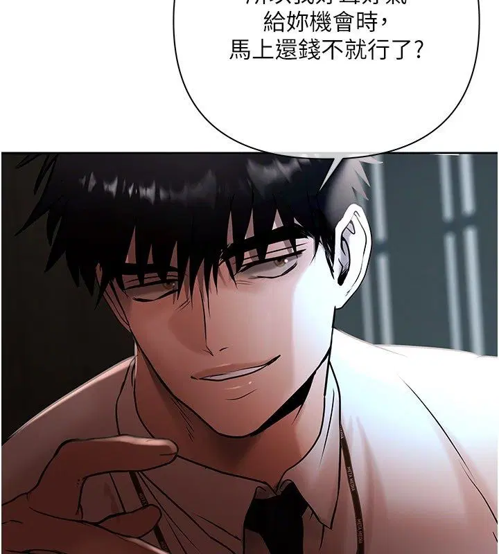 第32話