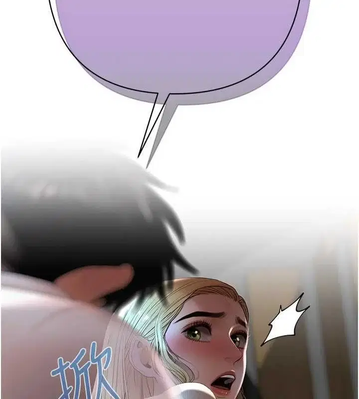 第34話 - 第14页