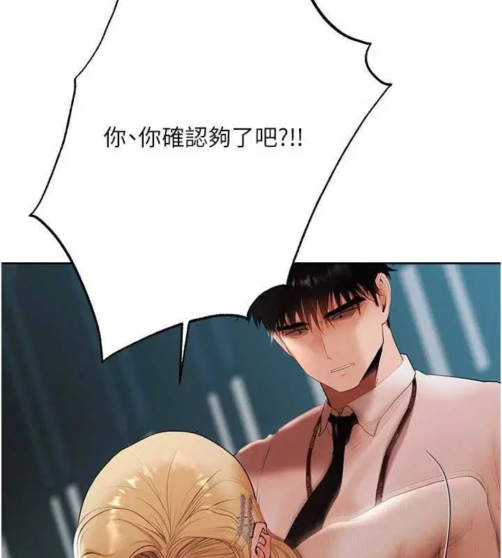 第34話 - 第145页