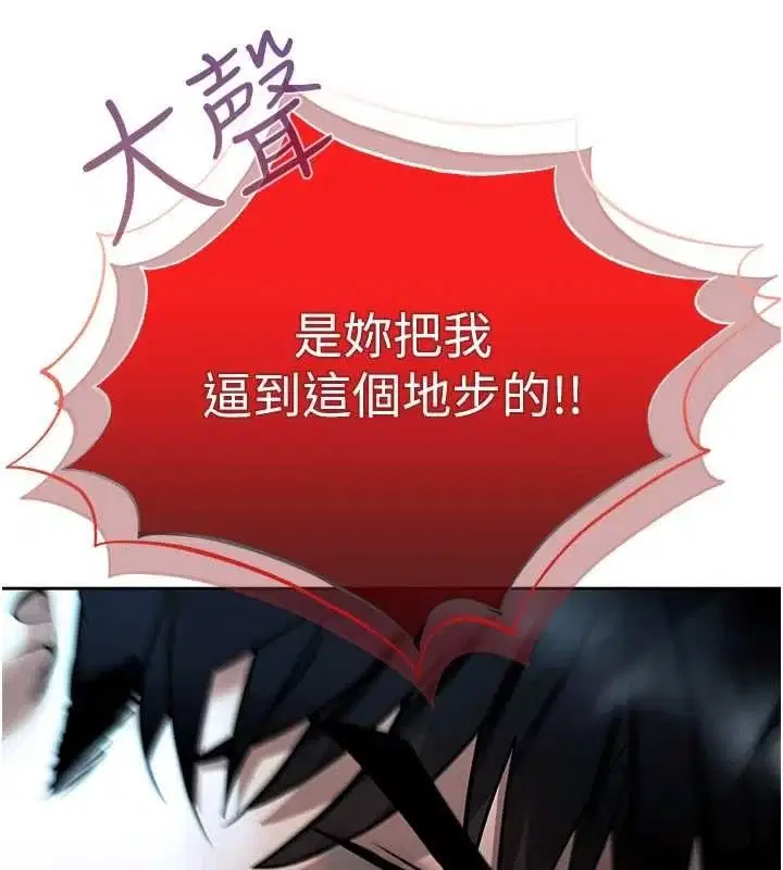 第34話 - 第176页