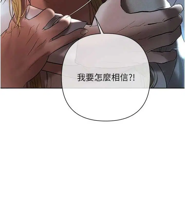 第34話 - 第32页