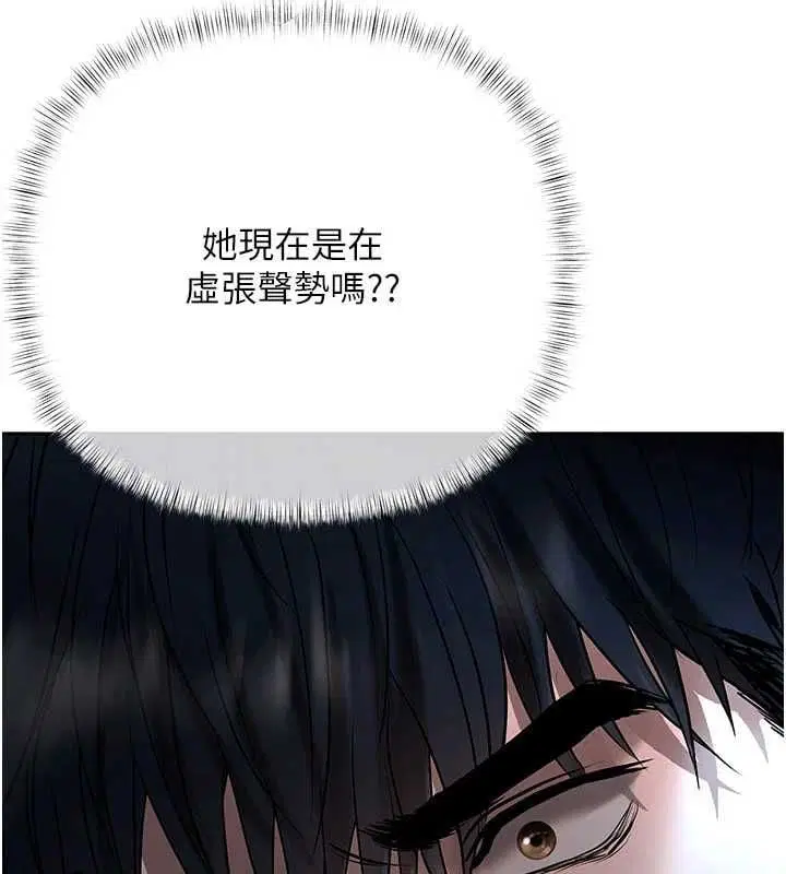 第34話 - 第48页
