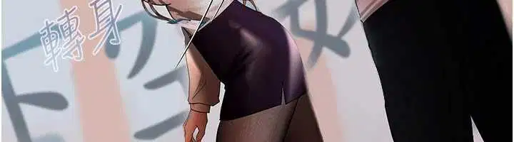 第34話 - 第6页