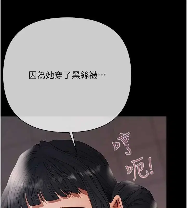 第34話 - 第82页