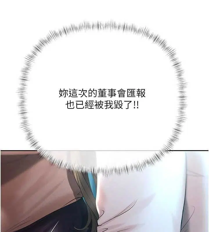 第34話 - 第98页