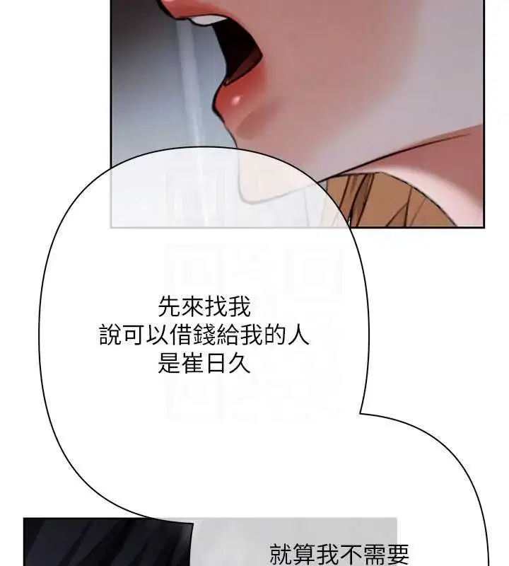 第35話