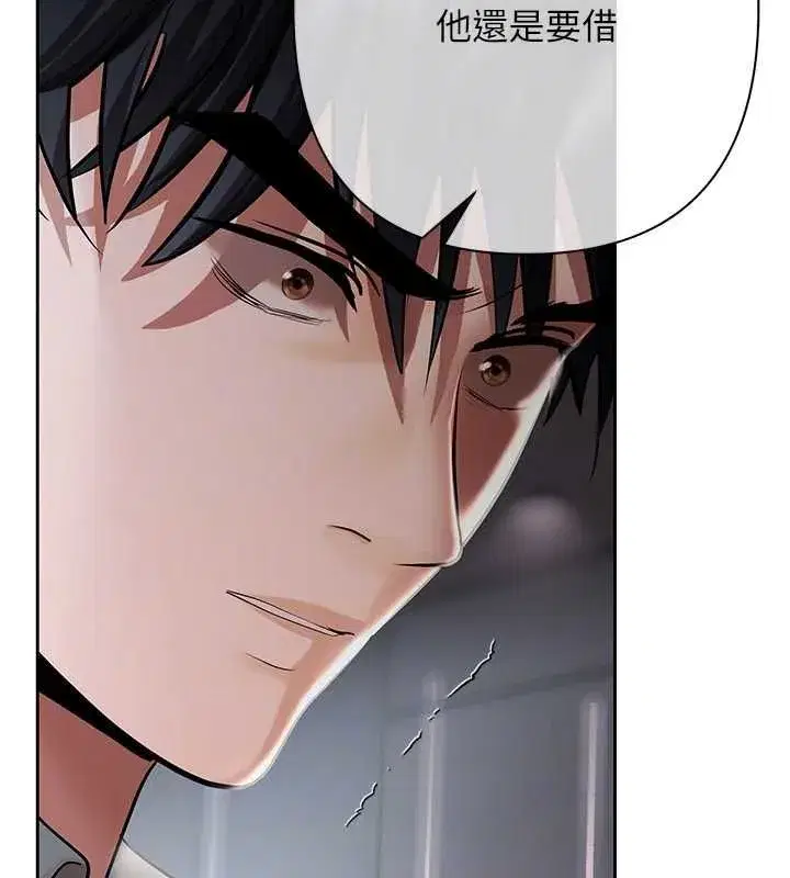 第35話
