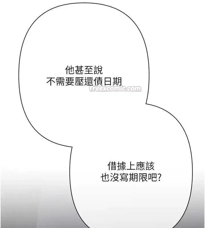 第35話