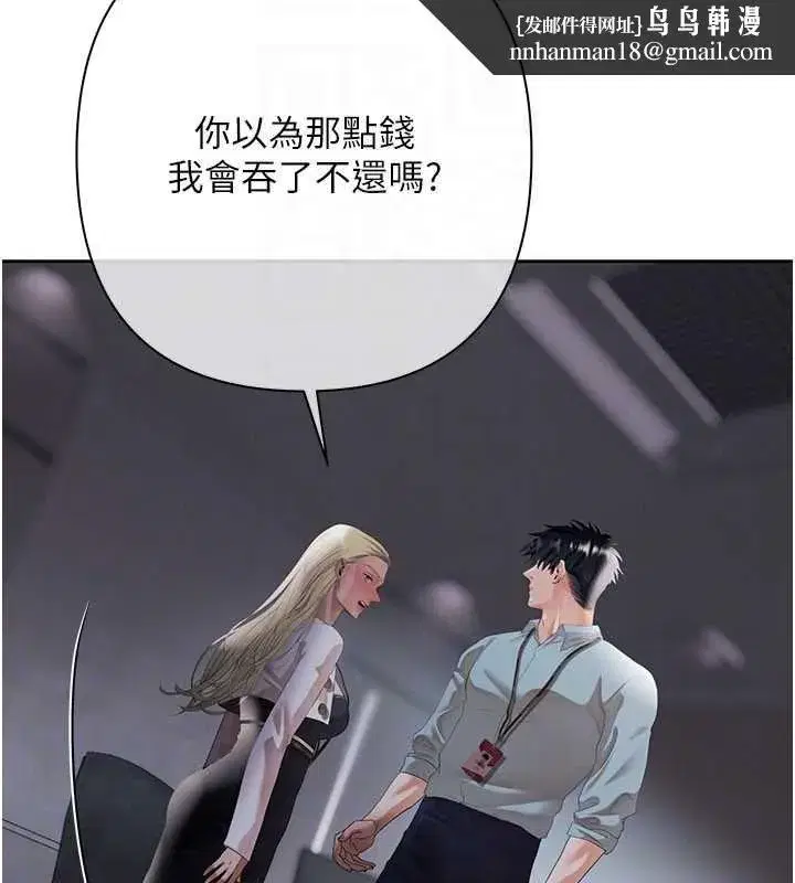 第35話
