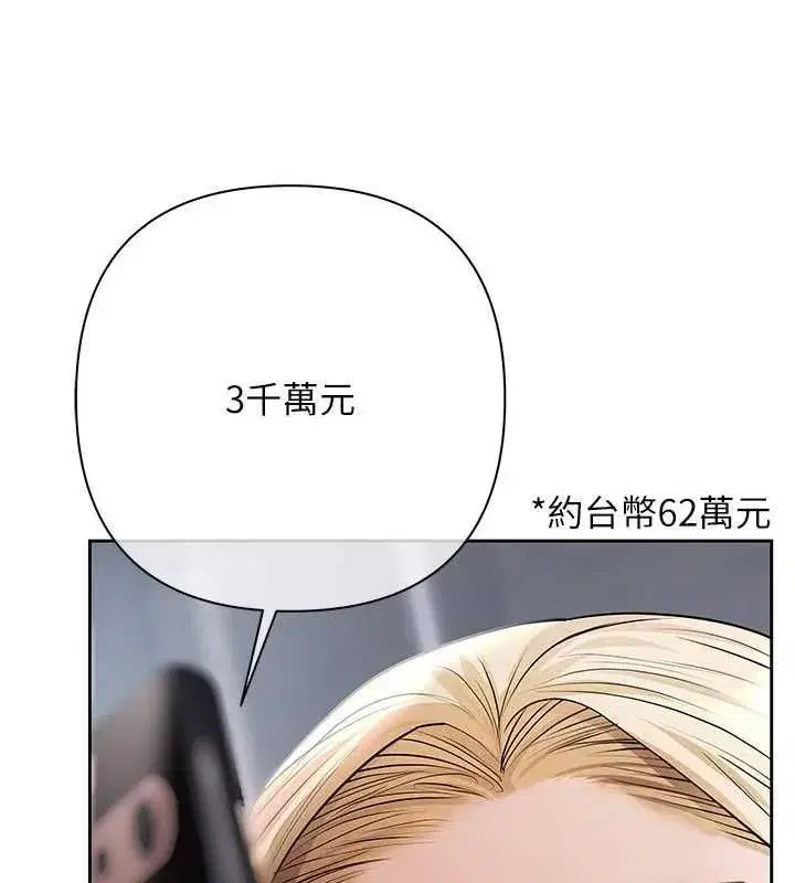 第35話
