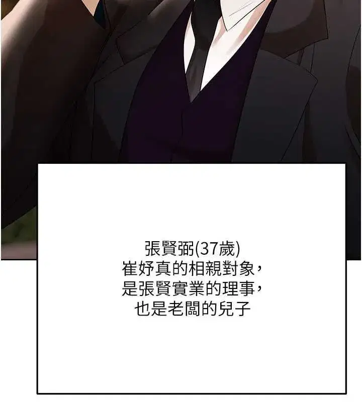 第35話