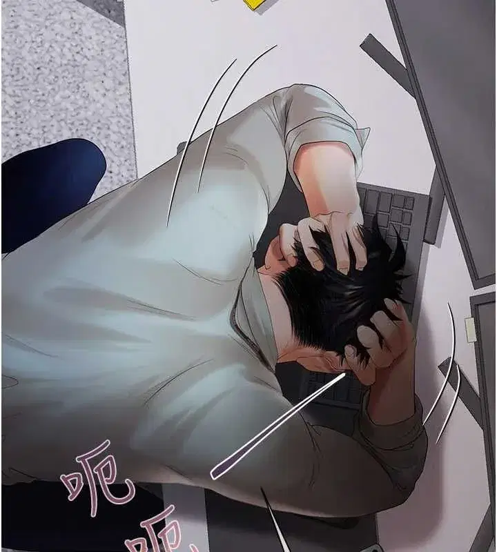 第35話