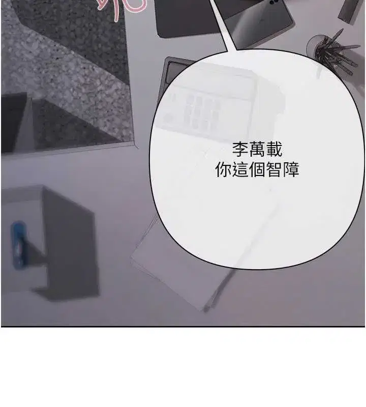 第35話