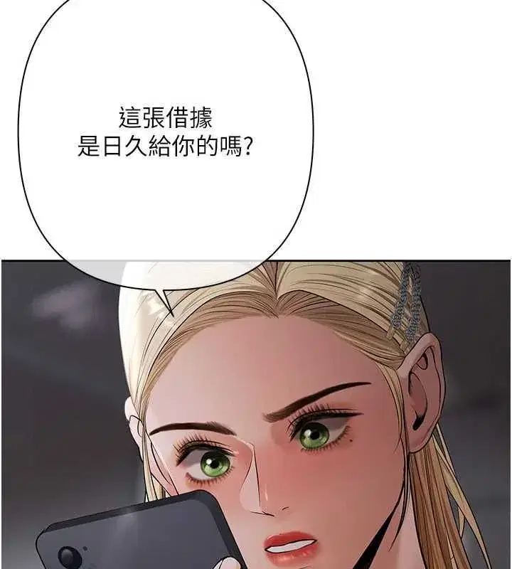 第35話