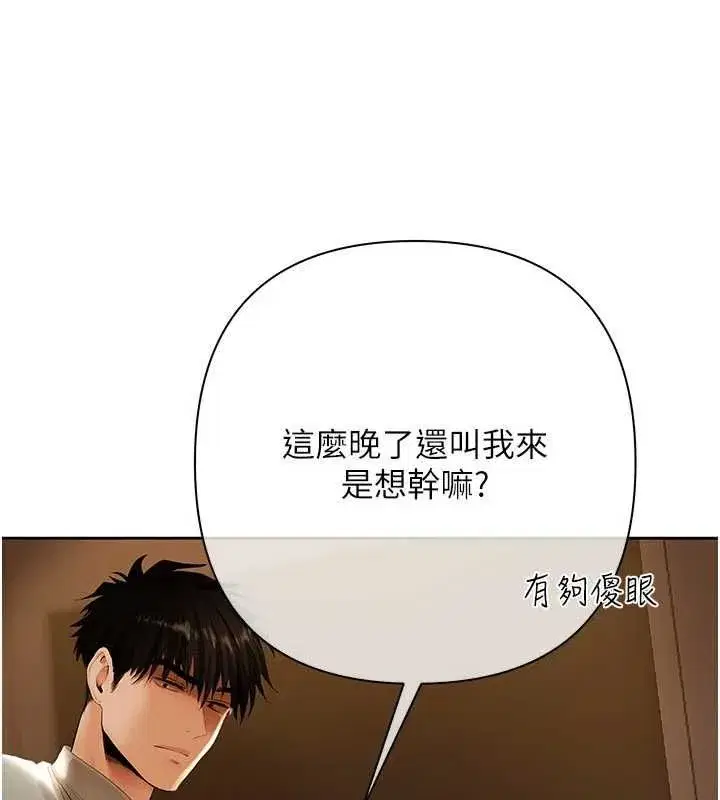 第35話