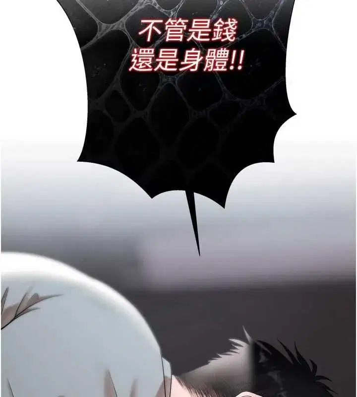 第35話