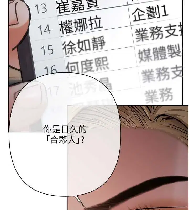 第35話