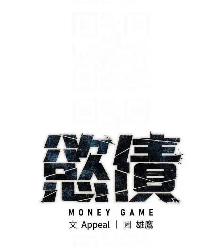 第35話