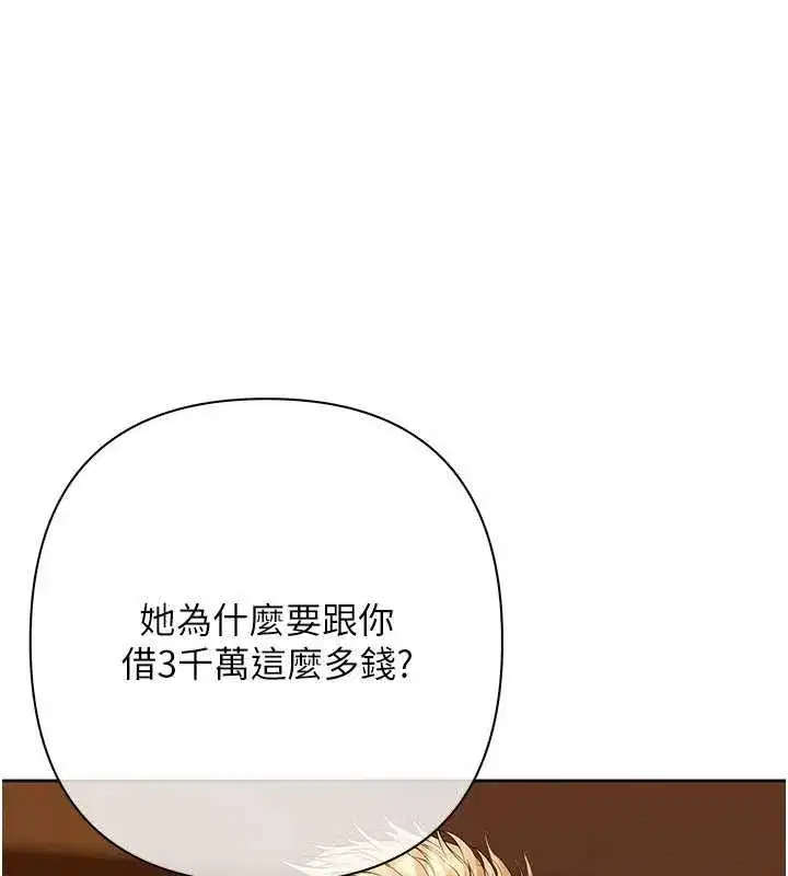 第35話