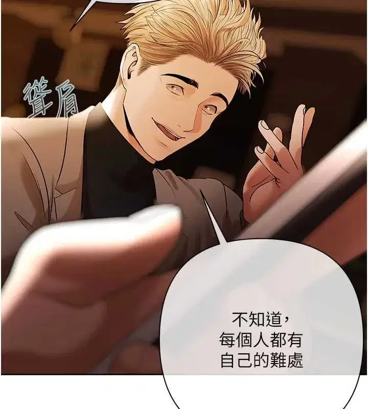 第35話