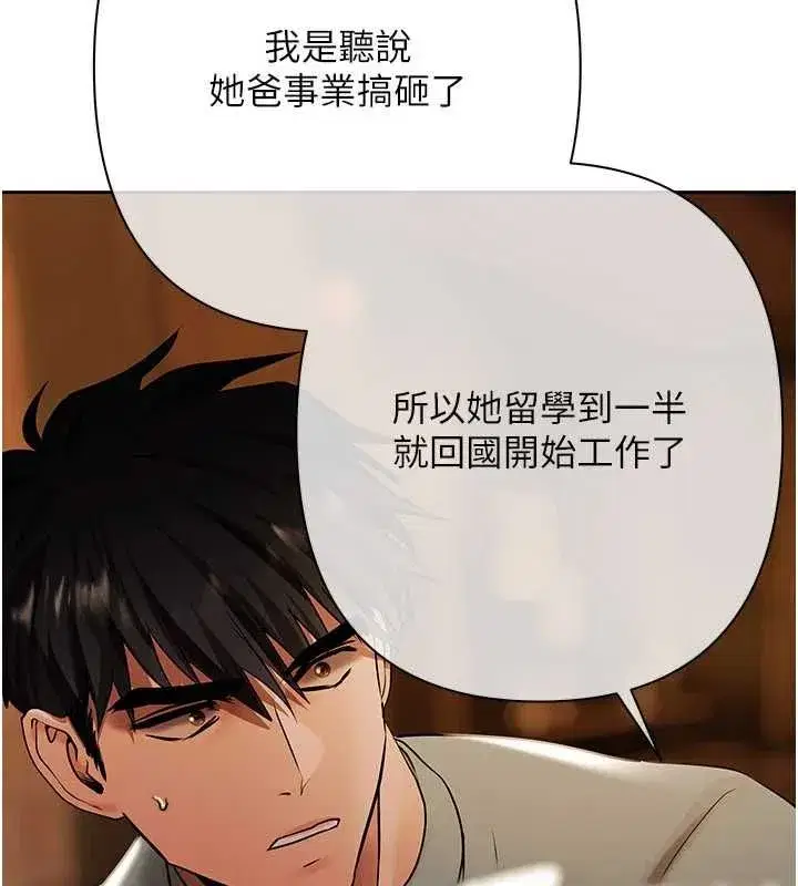 第35話