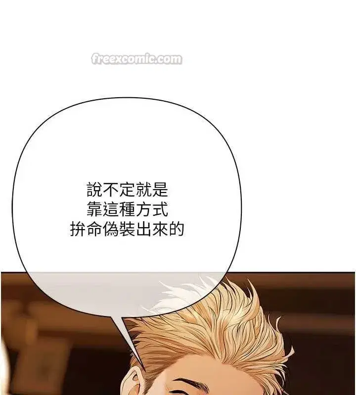第35話