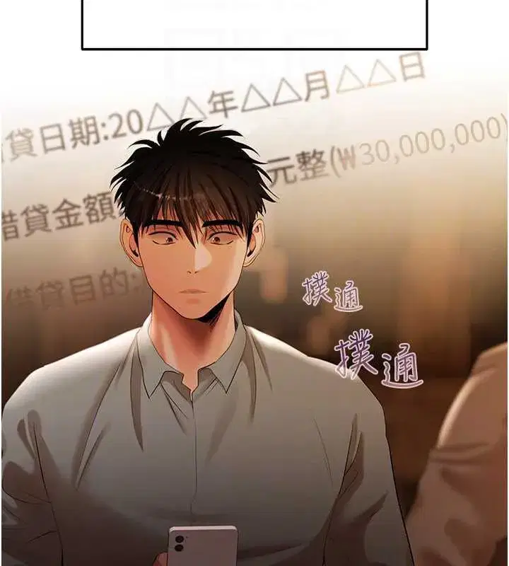 第35話