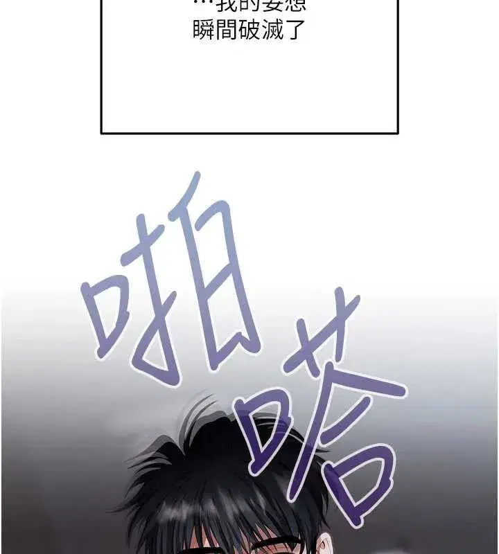 第35話