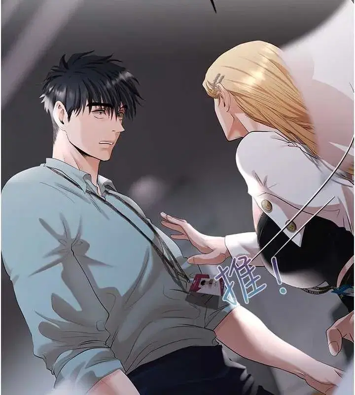 第35話