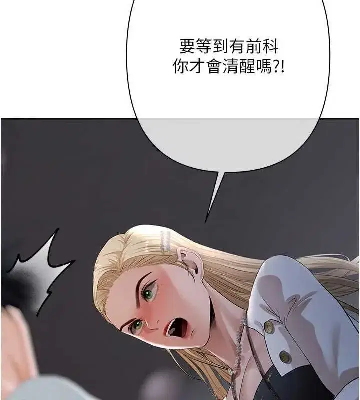 第35話