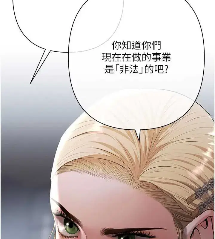 第35話