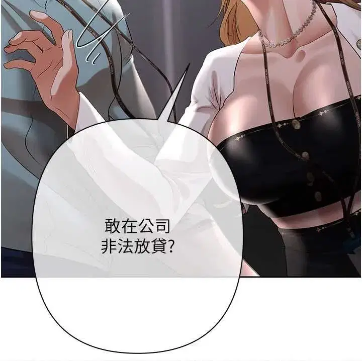 第35話