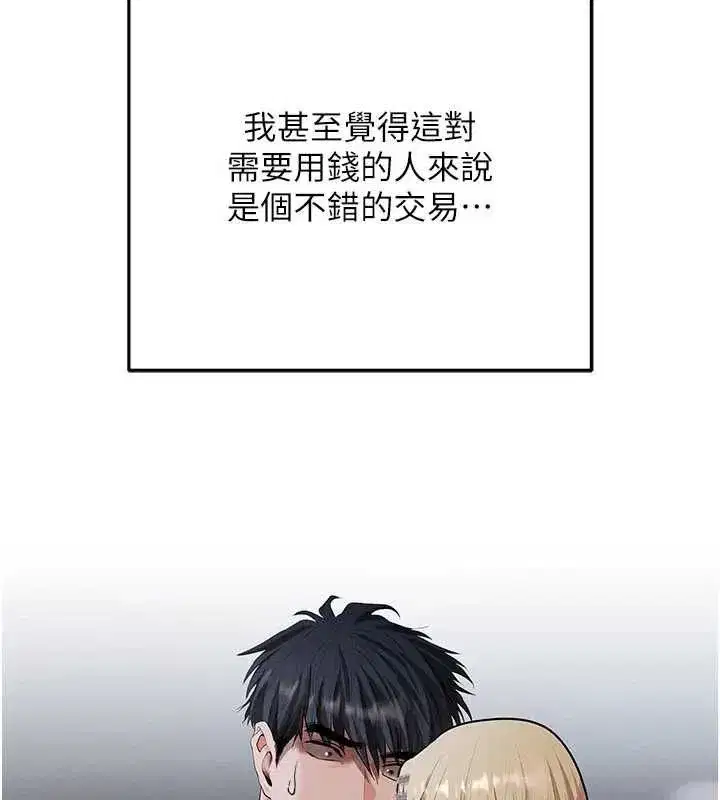 第35話