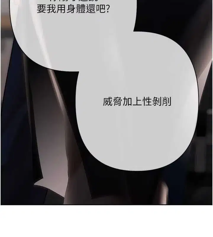 第35話